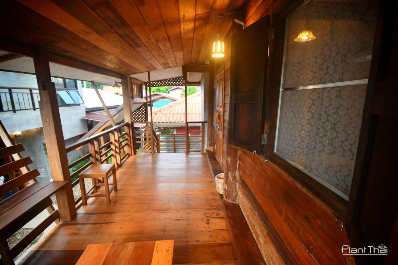 Homestay พืชไทยเชียงคาน