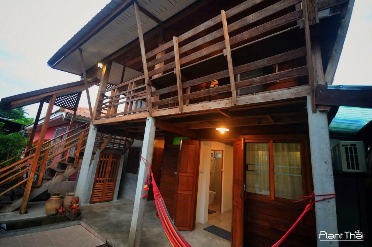 พืชไทยเชียงคาน * Chiang Khan